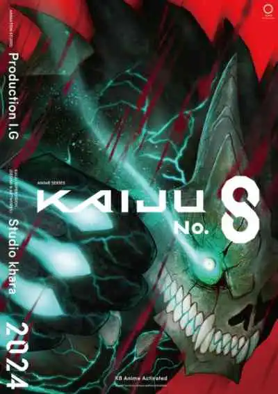 Kaijuu 8-gou ไคจูหมายเลข 8