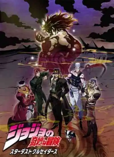 JoJo’s Bizarre Adventure - Stardust Crusaders Egypt Arc โจโจ้ ล่าข้ามศตวรรษ ภาค 3
