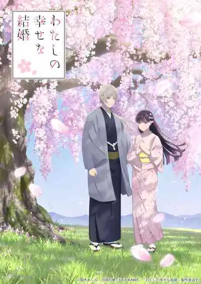 Watashi no Shiawase na Kekkon 2nd Season ขอให้รักเรานี้ได้มีความสุข ภาค2