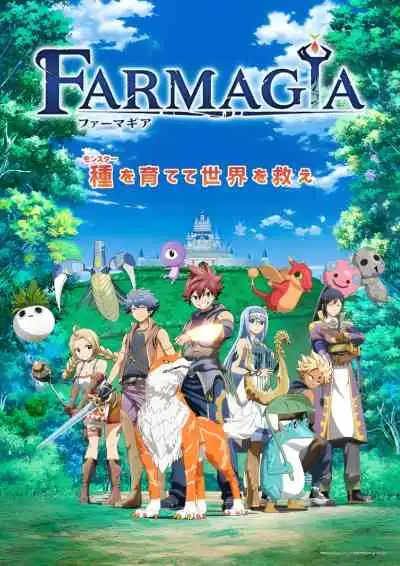 Farmagia ฟาร์มาเกีย