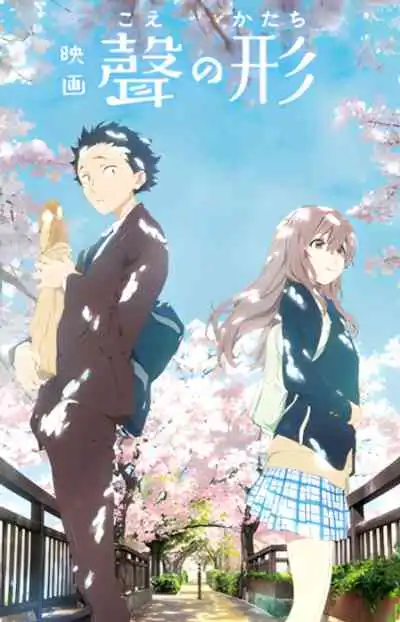 Koe no Katachi รักไร้เสียง