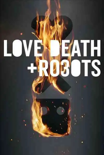 love death and robots กลไก หัวใจ ดับสูญ ซีซั่น3
