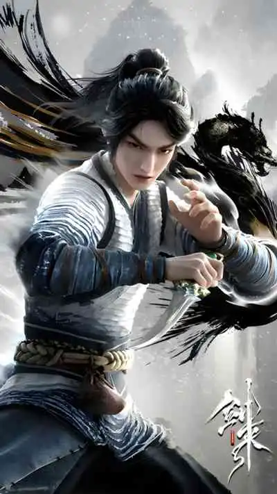 The Sword Comes กระบี่จงมา