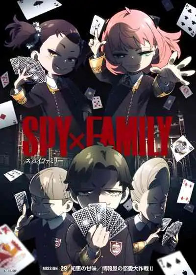 Spy x Family Season 2 สปาย x แฟมิลี ภาค2
