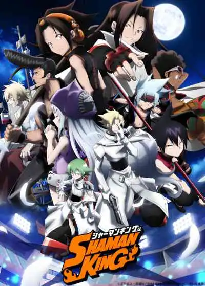 Shaman King ราชันย์แห่งภูต