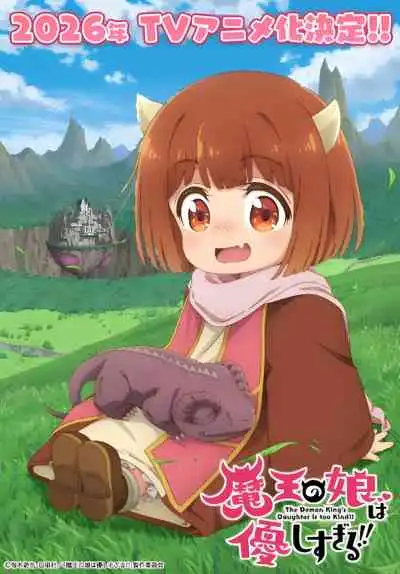 The Demon King's Daughter Is Too Kind!!