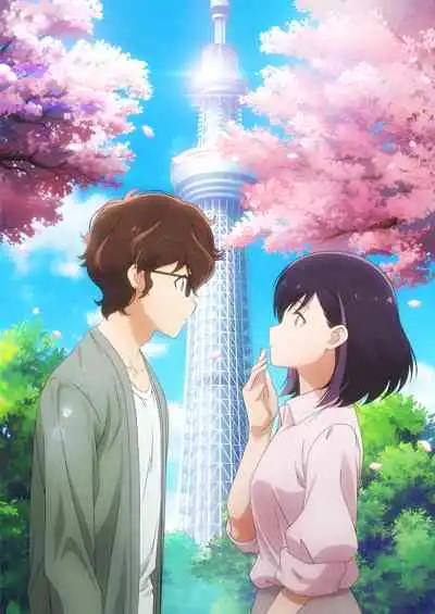 Kekkon suru tte, Hontou desu ka ( 365 Days to the Wedding ) 365 วันก่อนแต่งงาน