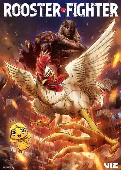 Rooster Fighter ยอดไก่นักสู้กู้โลก