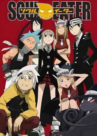 Soul Eater โซลอีทเตอร์ ยมทูตแสบสายพันธุ์ซ่า