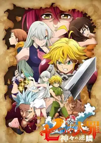 Nanatsu no Taizai Season3 ศึกตำนาน 7 อัศวิน ภาค3