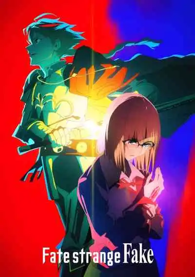 Fate Strange Fake เฟท สเตรนจ์ เฟค