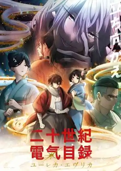 Sparks of Tomorrow ประกายฝันวันพรุ่งนี้