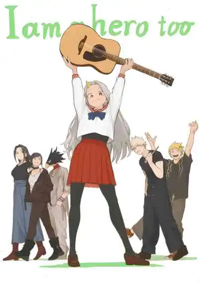 My Hero Academia: I Am a Hero Too ฉันก็เป็นฮีโร่เหมือนกัน