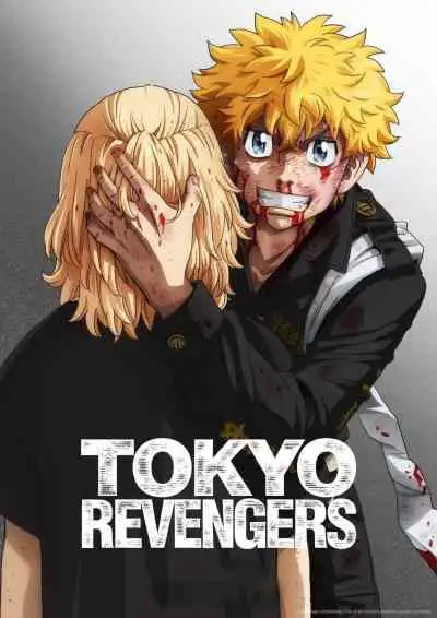 Tokyo Revengers: War of the Three Titan Arc โตเกียว รีเวนเจอร์ส