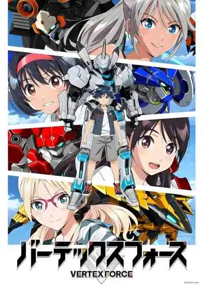 Vertex Force เวอร์เท็กซ์ ฟอร์ซ