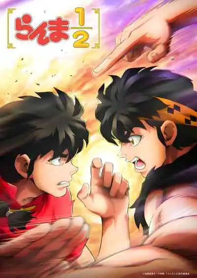 Ranma ½ (2024) Season 3 ไอ้หนุ่มกังฟู ภาค 2024 ซีซั่น3