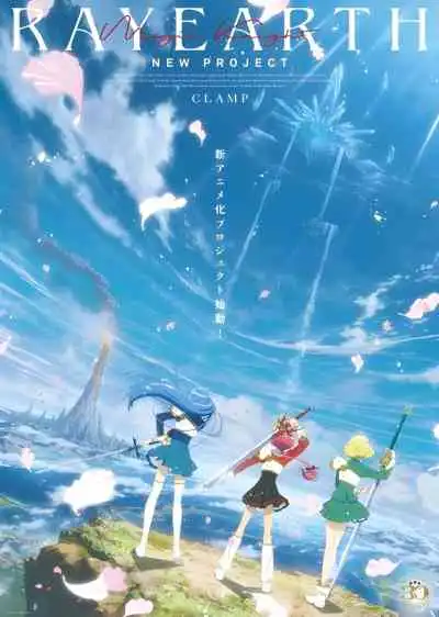 Magic Knight Rayearth (2026) เมจิกไนท์ เรย์เอิร์ธ
