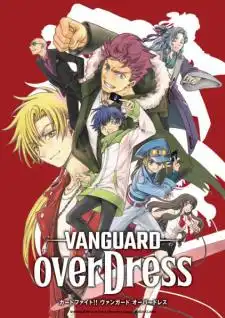 Cardfight!! Vanguard: overDress การ์ดไฟท์!! แวนการ์ด