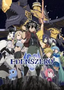 Edens Zero 2nd Season เอเดนส์ซีโร่ ภาค2