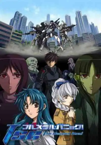 Full Metal Panic! The Second Raid ฟูลเมทัลแพนิค! เดอะ เซคันด์ เรด