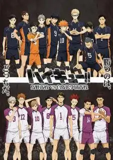 Haikyuu Season 3 คู่ตบฟ้าประทาน ภาค 3