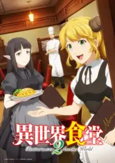 Isekai Shokudou 2 ร้านอาหารต่างโลก ภาค 2