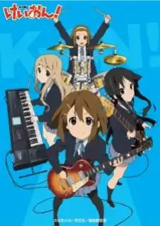 K-On! เค-อง! ก๊วนดนตรีแป๋วแหวว