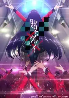 Kakegurui××