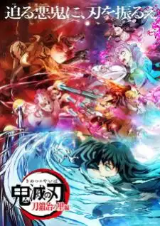 Kimetsu no Yaiba: Katanakaji no Sato-hen ดาบพิฆาตอสูร ภาคหมู่บ้านช่างตีดาบ