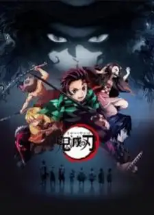 Kimetsu no Yaiba ดาบพิฆาตอสูร