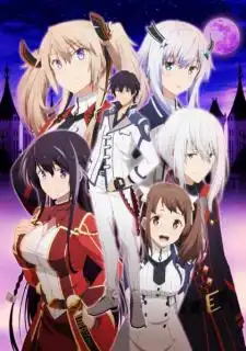 Maou Gakuin no Futekigousha ใครว่าข้าไม่เหมาะเป็นจอมมาร