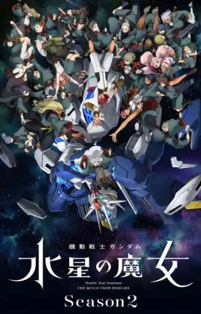 Mobile Suit Gundam: The Witch from Mercury Season 2 โมบิลสูทกันดั้ม แม่มดจากดาวพุธ ภาค2