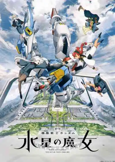 Mobile Suit Gundam The Witch from Mercury โมบิลสูทกันดั้ม แม่มดจากดาวพุธ