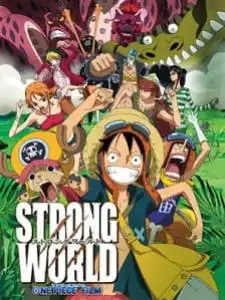 One Piece วันพีช เดอะมูฟวี่ 10 ผจญภัยเหนือหล้าท้าโลก