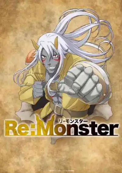 Re:Monster ราชันชาติอสูร