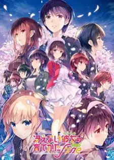 Saenai Heroine no Sodatekata Fine The Movie วิธีปั้นสาวบ้านให้มาเป็นนางเอกของผม