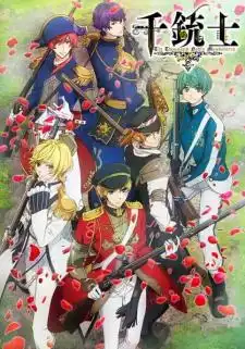 Senjuushi