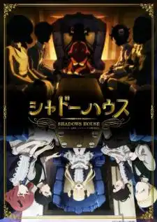 Shadows House ชาโดว์ เฮาส์