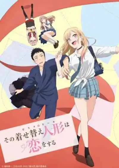 Sono Bisque Doll wa Koi wo Suru หนุ่มเย็บผ้ากับสาวนักคอสเพลย์