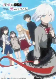 Tantei wa Mou, Shindeiru นักสืบตายแล้ว