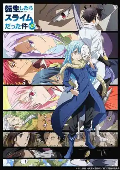 Tensei shitara Slime Datta Ken 2nd Season เกิดใหม่ทั้งทีก็เป็นสไลม์ไปซะแล้ว ซีซั่น 2