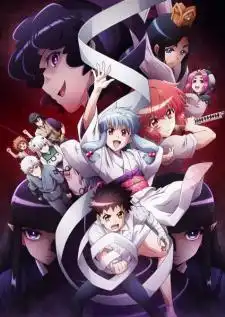 Tsugu Tsugumomo ภาค2