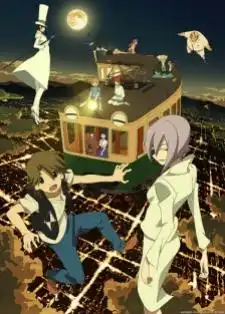 Uchouten Kazoku 2