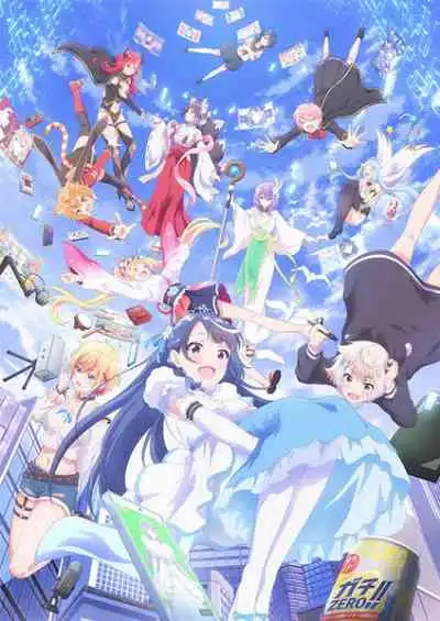 VTuber Nandaga Haishin Kiri Wasuretara Densetsu ni Natteta ไลฟ์นั้นที่ฉันลืมปิด พลิกลิขิตสู่ตำนาน VTuber