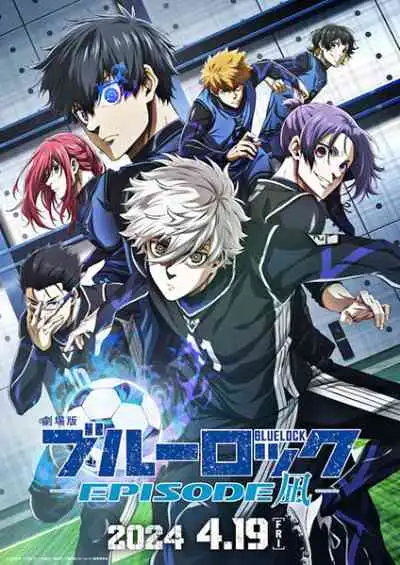 Blue Lock: Episode Nagi ขังดวลแข้ง เดอะมูฟวี่