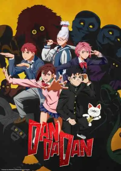 Dandadan ดันดาดัน