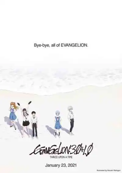 Evangelion: 3.0+1.0 Thrice Upon a Time