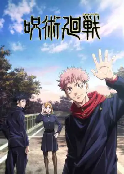 Jujutsu Kaisen มหาเวทย์ผนึกมาร