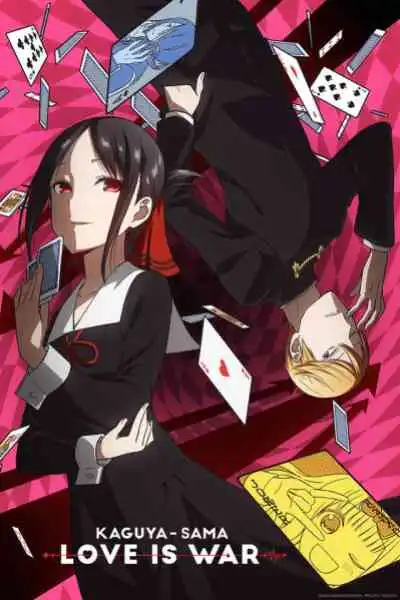 Kaguya-sama wa Kokurasetai สารภาพรักกับคุณคางุยะซะดีๆ: สงครามประสาทความรักของเหล่าอัจฉริยะ