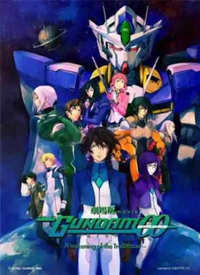 Mobile Suit Gundam 00 The Movie: A Wakening of the Trailblazer โมบิลสูทกันดั้มดับเบิลโอ เดอะมูฟวี่: การตื่นของผู้บุกเบิก